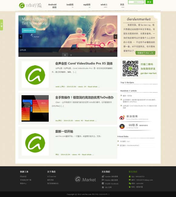 香港今晚开什么码结果101 年轻人抢着看，戏曲“有戏”靠什么？